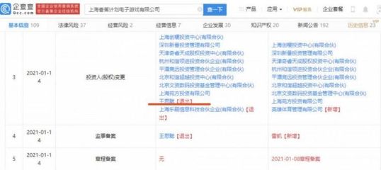 王思聰退出香蕉游戲，曾主導LPL賽事運營的光輝歲月