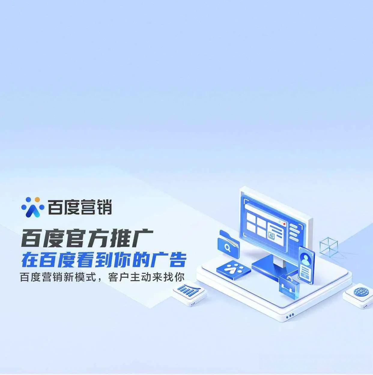 營(yíng)銷(xiāo)新模式 讓廣告主動(dòng)找到你！廣告營(yíng)銷(xiāo)